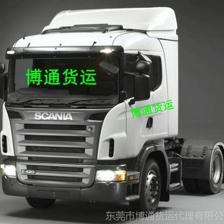禪城、三水、高明物流專線服務(wù) 全國(guó)貨運(yùn)與回頭車配貨拼車電話解析